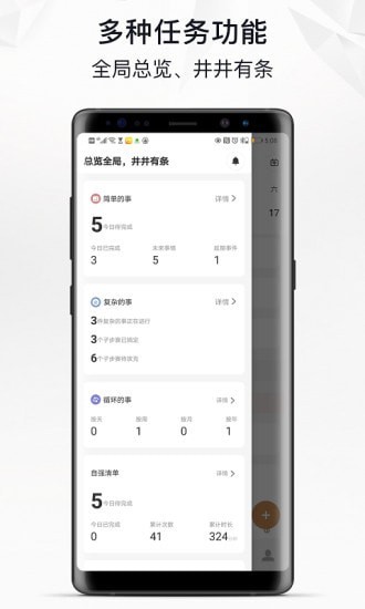 截圖1