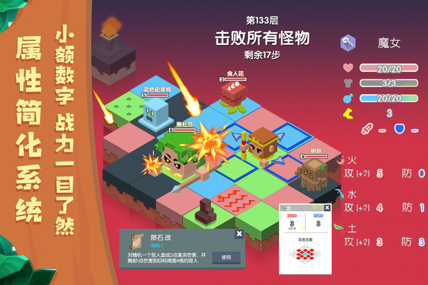 截圖2