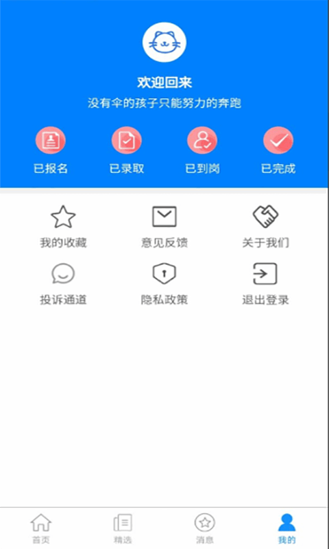 截圖3