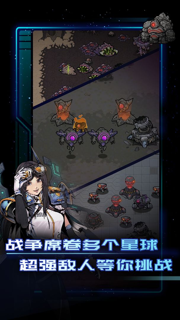 截圖2