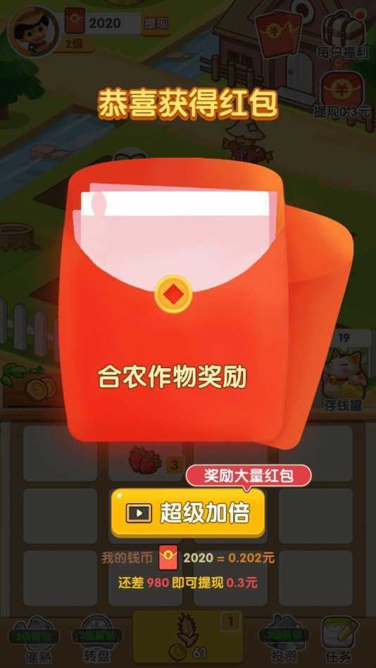 截圖3
