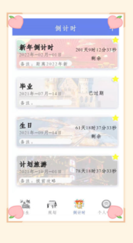 截圖1