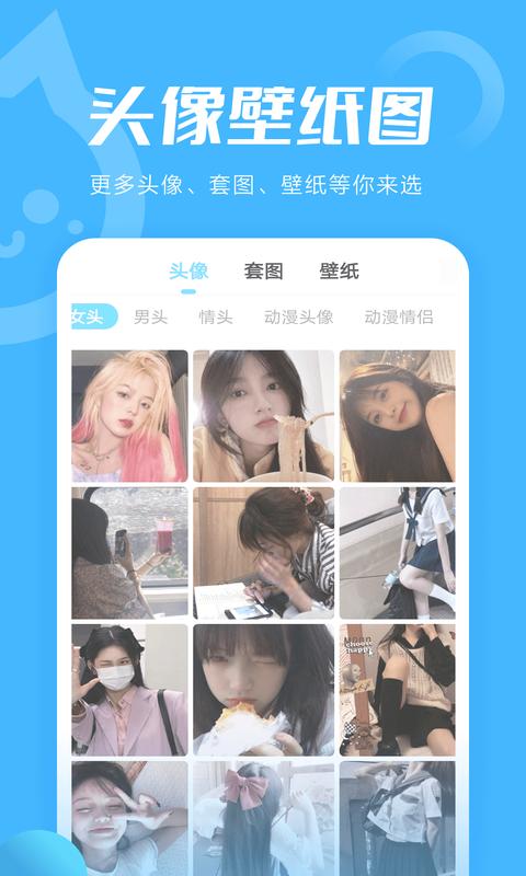 截圖4