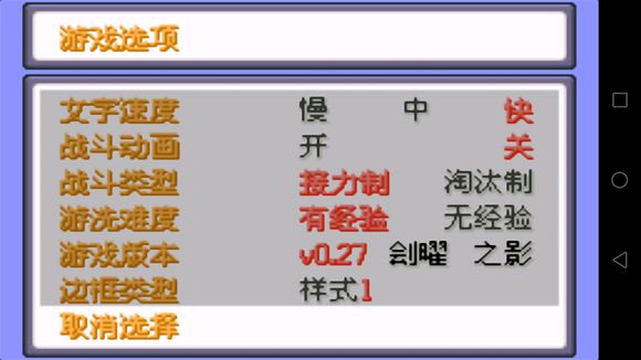 截圖5