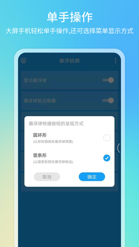 截圖3