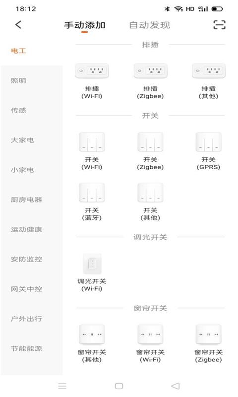 截圖1