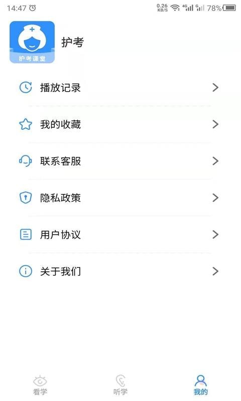截圖4