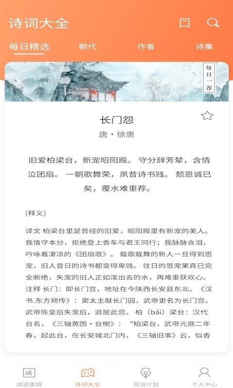 截圖2