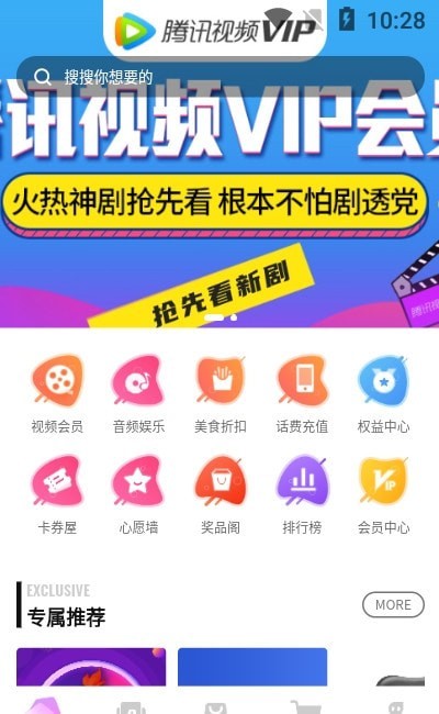 截圖2
