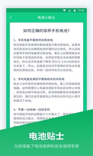截圖2