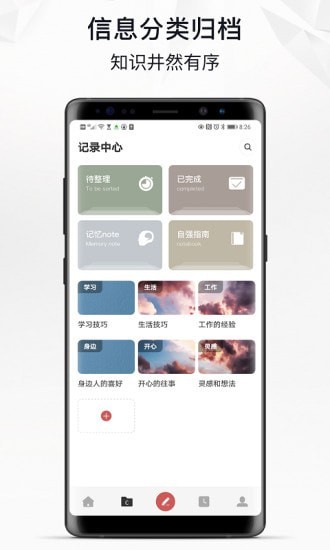 截圖2