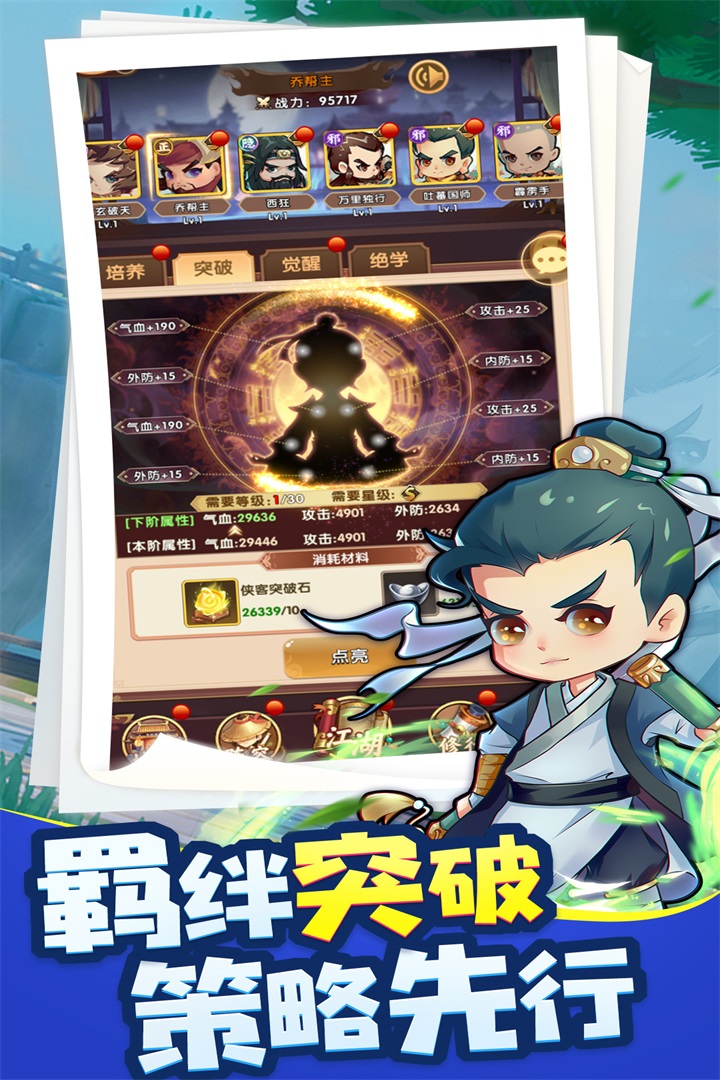 截圖2