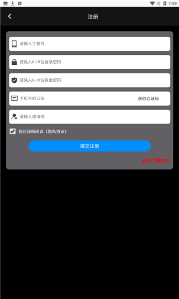 截圖2