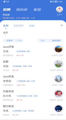 截圖3