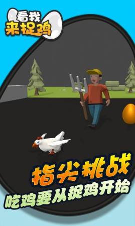 截圖4