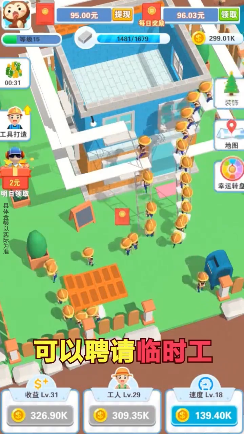 截圖1