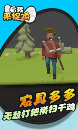 截圖1