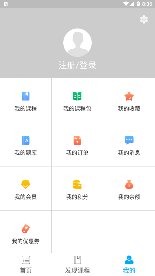 截圖3