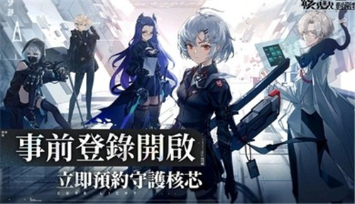 截圖3