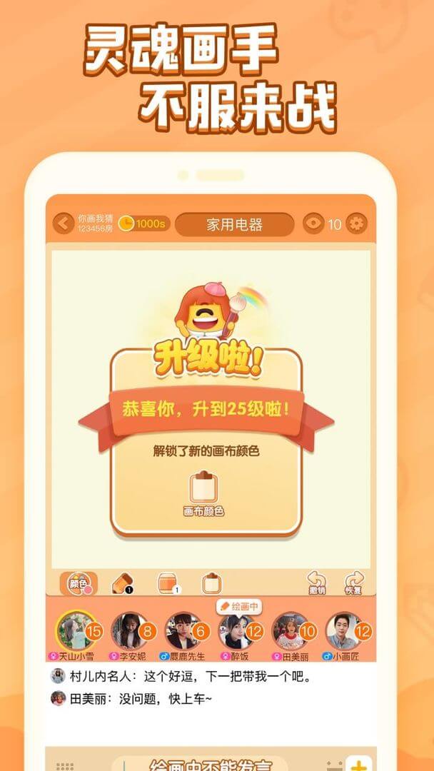 截圖4