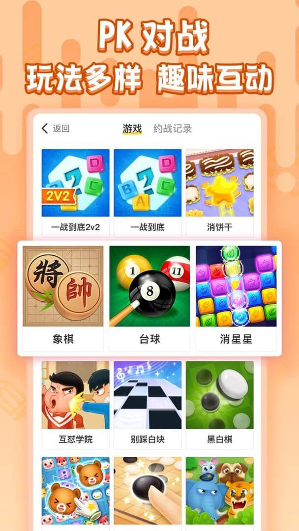 截圖3