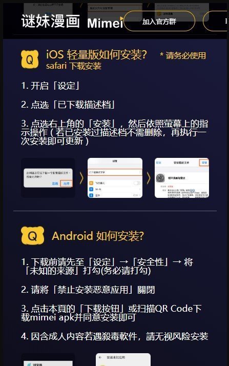 截圖1