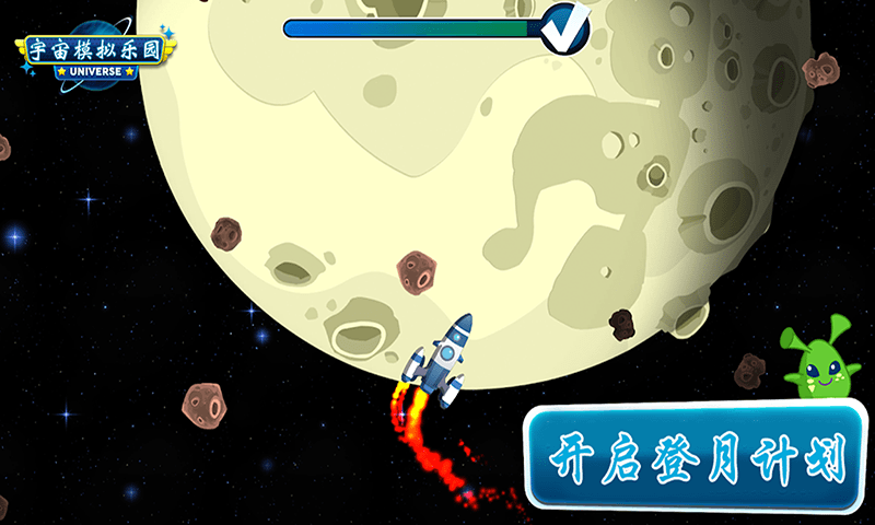 截圖3