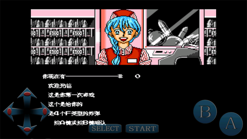 截圖3