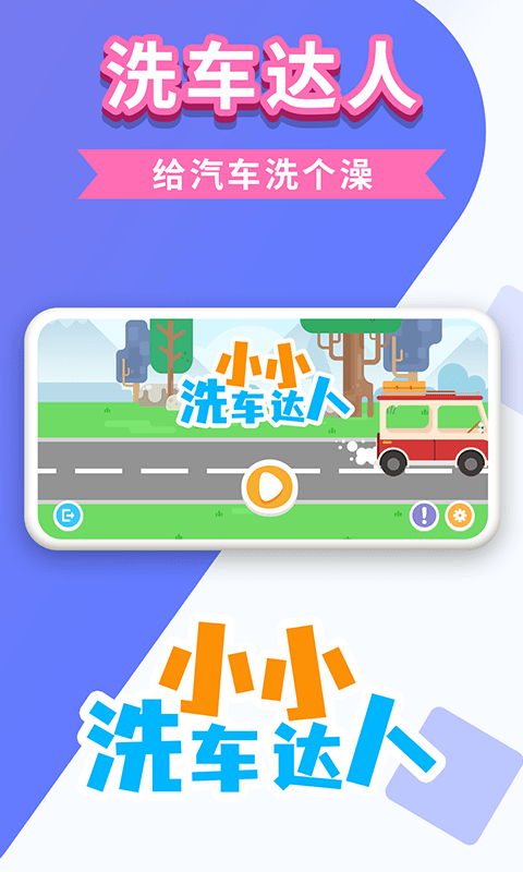 截圖3