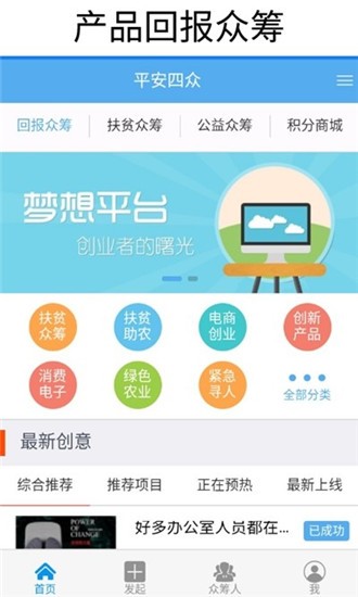 截圖1