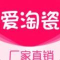 爱淘瓷