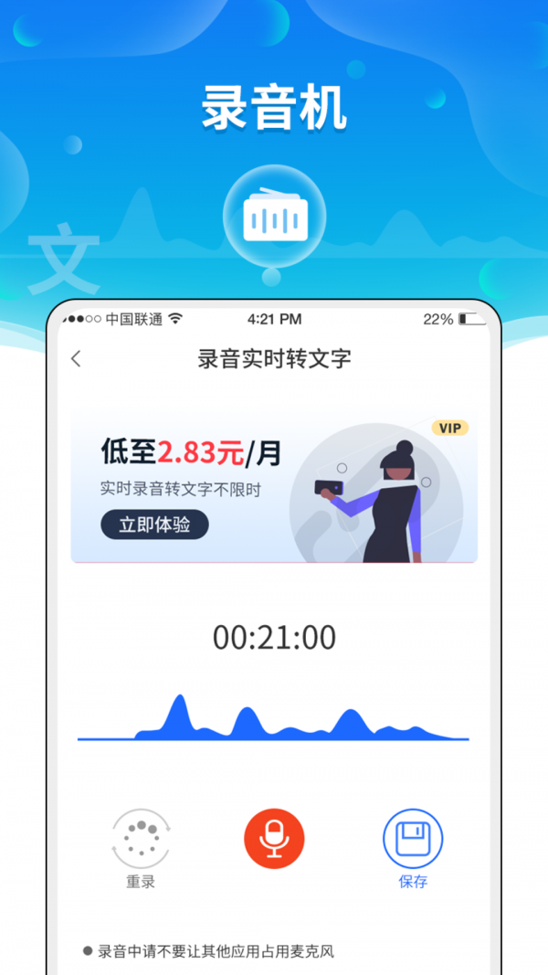 截圖1