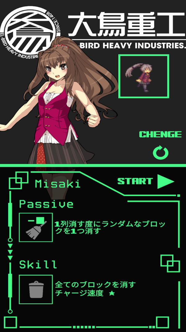 截圖1