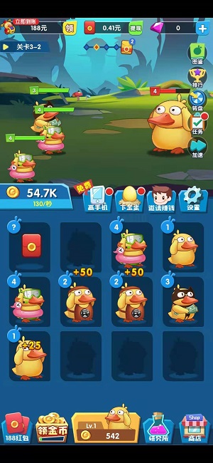 疯狂合体鸭2021新版