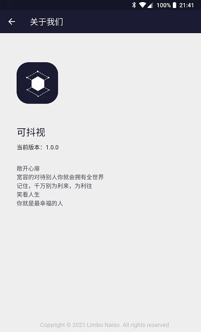 截圖2