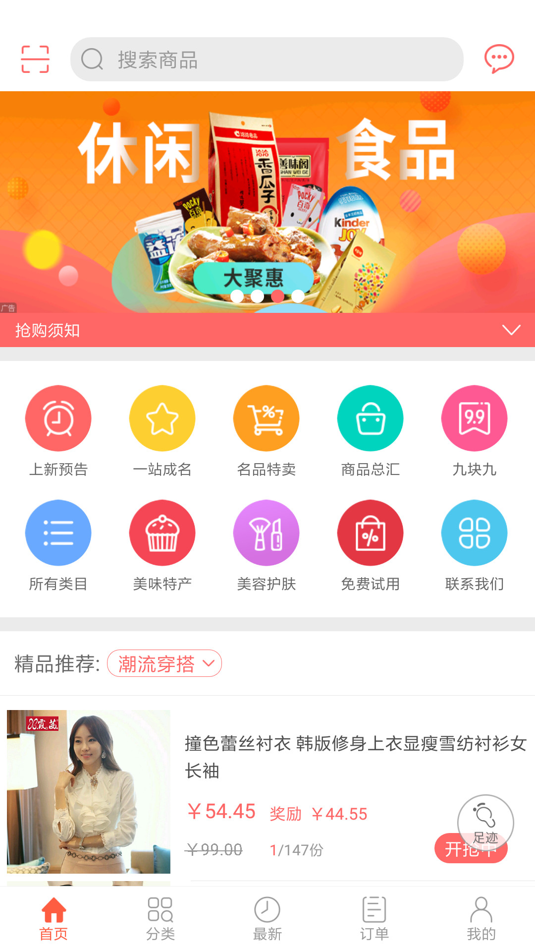 截圖2