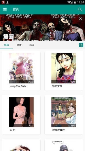 截图1