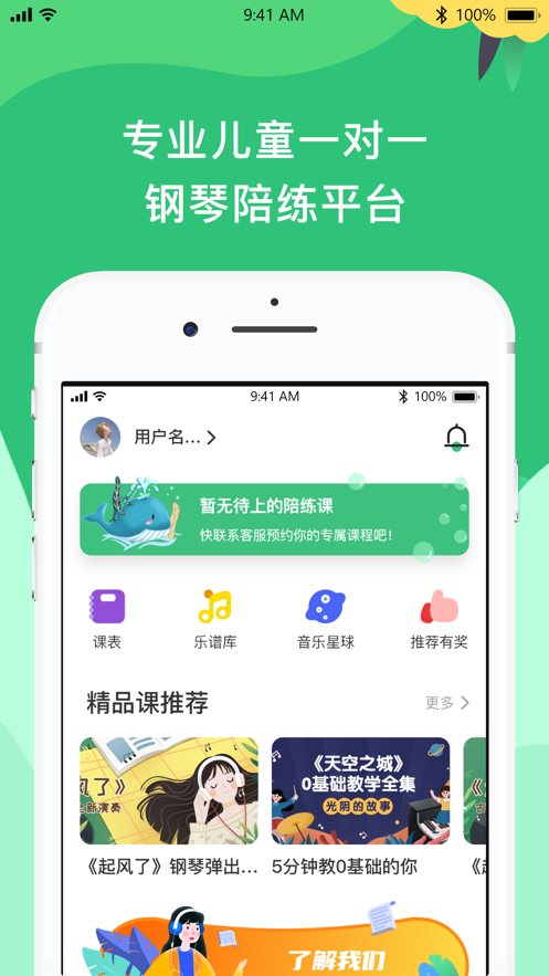 截圖1