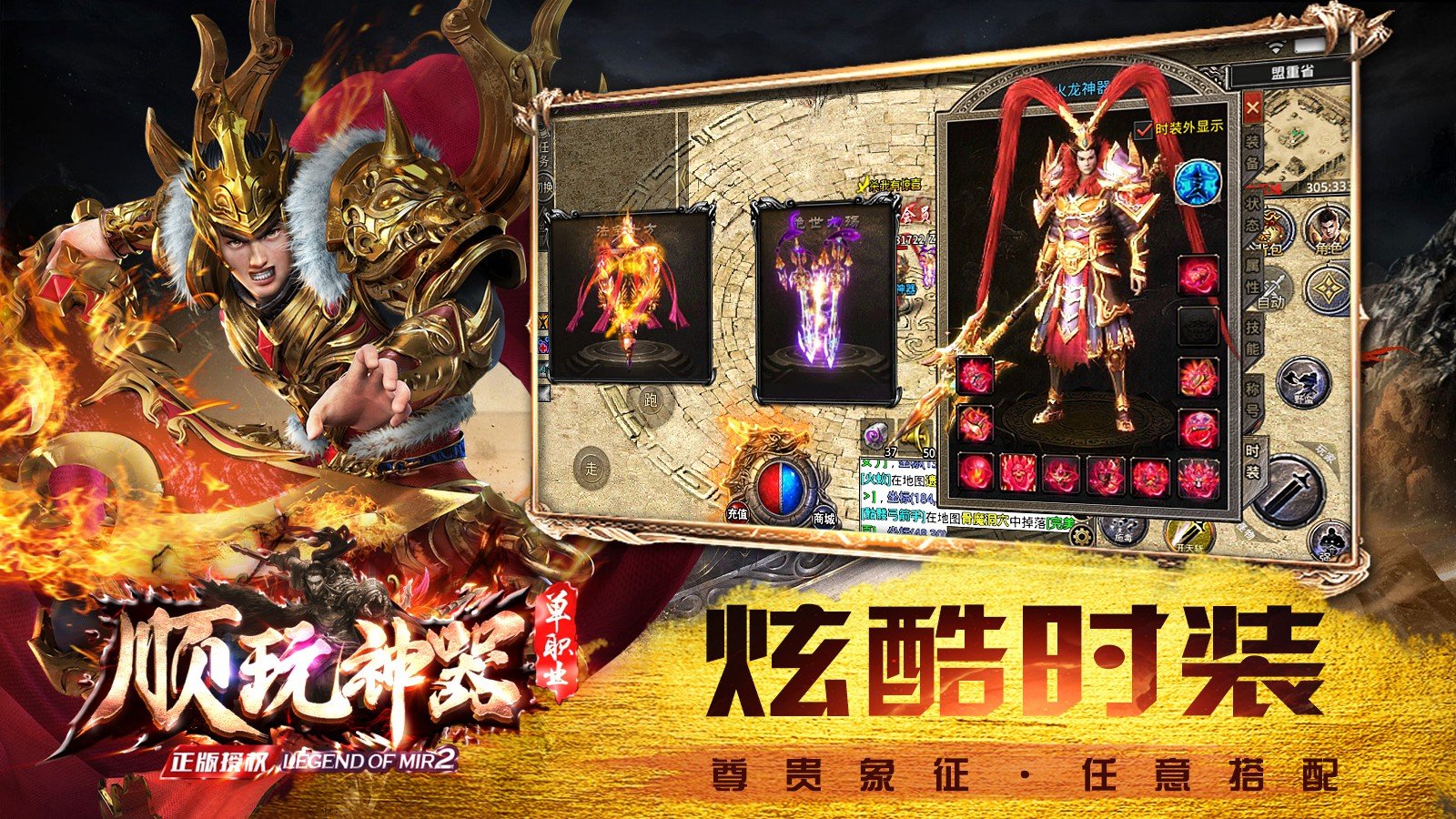 截圖2