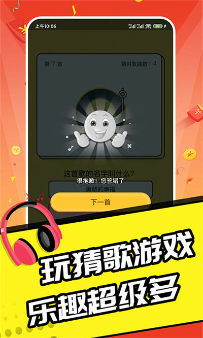 截圖1
