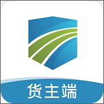 貨順達(dá)貨主端