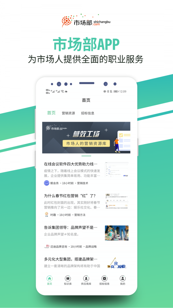 截圖1