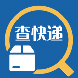 墨墨快遞查詢
