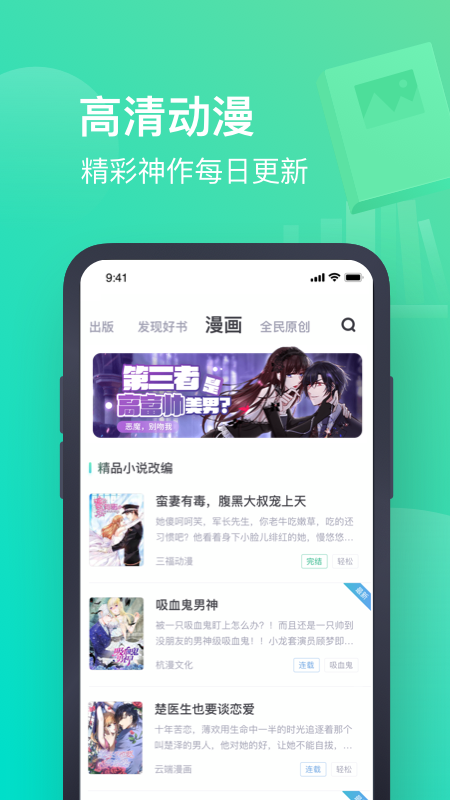 小日子(1v1)彩虹糖完整版app上面不仅小说资源十分的丰富,功能也很