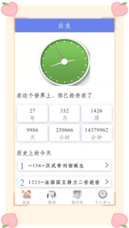 截圖3