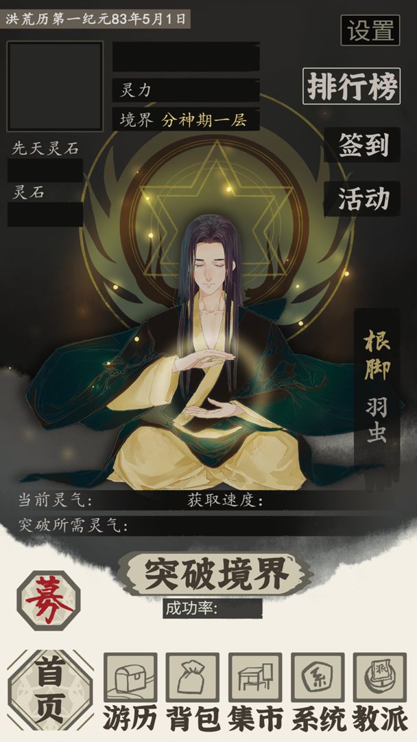 截圖1