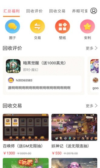 截圖2