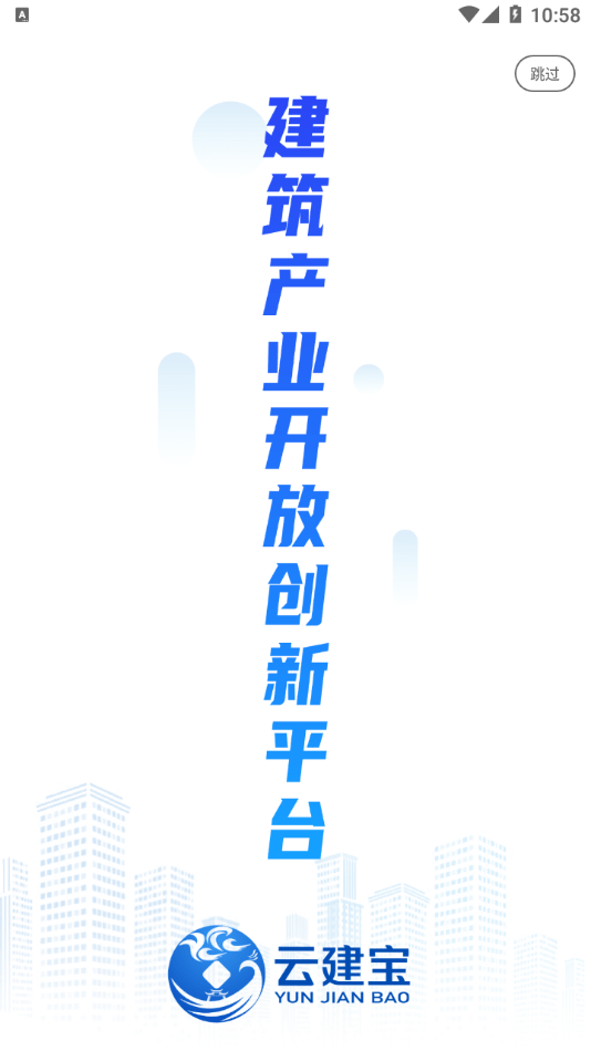 截圖3