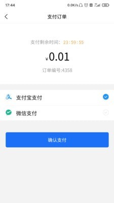 截图4