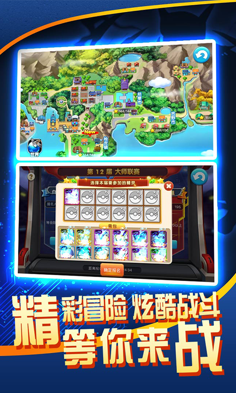 截圖3
